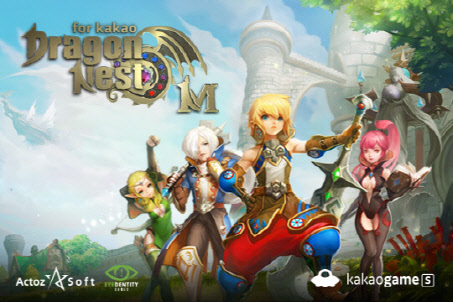 카카오게임즈와 액토즈소프트가 공동 배급하는 모바일 다중접속역할수행게임(MMORPG) '드래곤네스트M 포 카카오'.<액토즈소프트 제공>